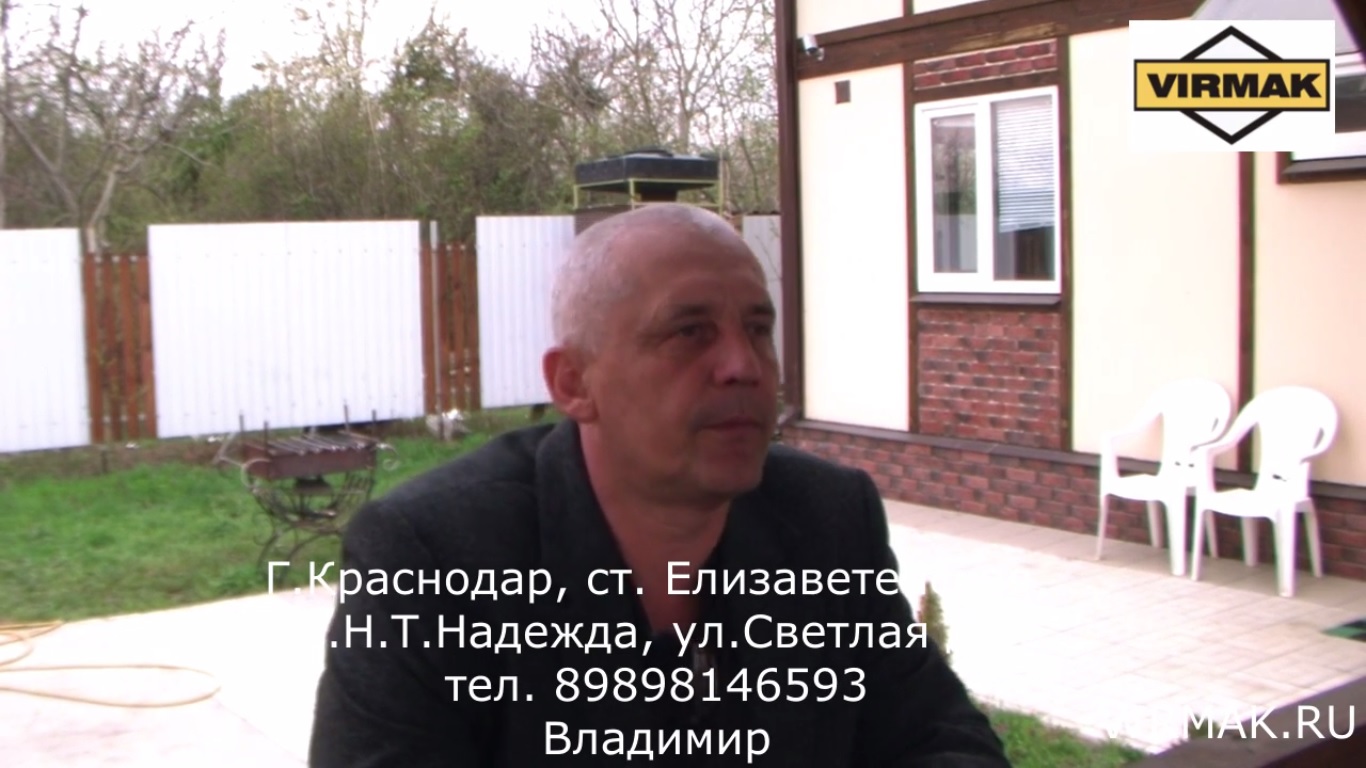 Владимир