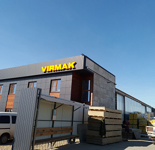 Завод компании ВИРМАК в Краснодаре
